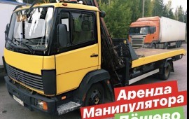 Дешевые услуги / аренда манипулятора