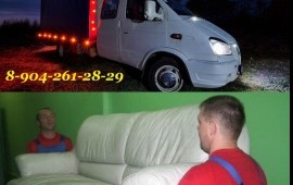 Грузоперевозки, Переезды, Грузчики 24ч Недорого