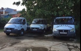 Услуги эвакуатора 24/7 заказ 89186264441