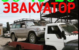 Эвакуатор, Перевозки Авто