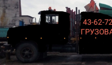Грузовой эвакуатор 7-921-721-88-91 услуги, заказ