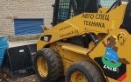 Аренда мини-погрузчика. Вилы, ямобур.