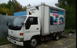 Будка изотерм с аппарелью 3т 8м.куб