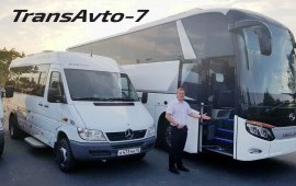 Аренда автобусов