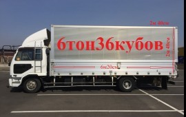 ГрузоСервис. Грузоперевозки город, межгород