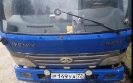 Перевозка грузов по россии