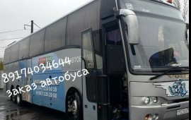 Заказ автобуса. Пассажирские перевозки.
