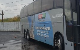 Заказ автобуса. Пассажирские перевозки.