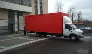 Грузоперевозки в Электрогорске