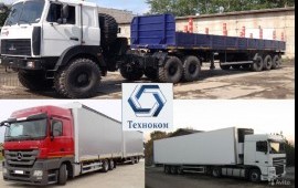 Грузоперевозки до 20 тн борт, тент, попутный груз