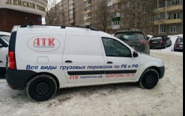 Перевозка Ларгус
