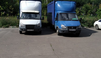 Газель 5 метров 25 кубов