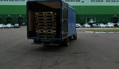 Газель 5 метров 25 кубов