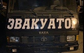 Эвакуатор Судак Крым РФ +79780619001 в Судаке