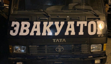 Эвакуатор Судак Крым РФ +79780619001