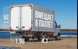 Перевозка продуктов питания