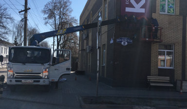 Автовышка аренда, услуги. в Брянске
