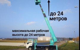 Автовышка высота 24 м. аренда, услуги.