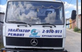 89038519641 Эвакуатор 24/7 Дельфин
