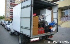 Грузчики