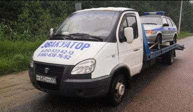 Эвакуатор 24 часа 8-910-533-62-13