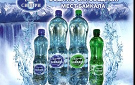 Вода питьевая