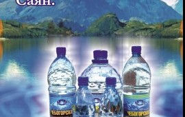 Вода питьевая