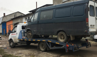 Эвакуатор недорого 89170679677