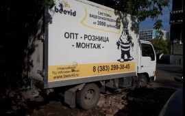 2х тонник с рэфкой
