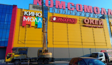Услуги автокрана 20-25 т