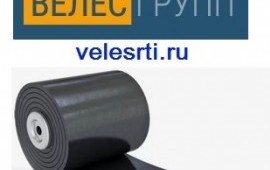 Велес Групп