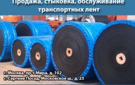 Велес Групп
