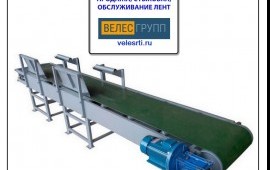 Велес Групп