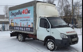 Грузовые перевозки услуги. Грузоперевозки до 7.5 м