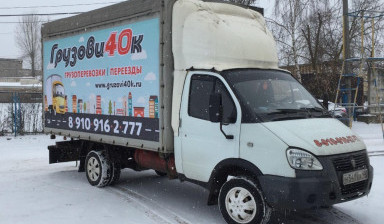 Грузовые перевозки услуги. Грузоперевозки до 7.5 м