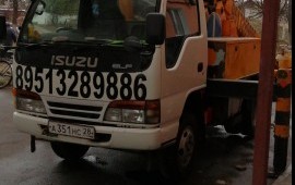 Японская Автовышка