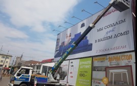 Услуги Аренда Японской Автовышки 16 м. Абакан