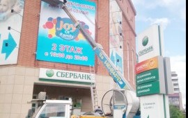 Услуги Аренда Японской Автовышки 16 м. Абакан