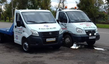8917748-50-85 Эвакуатор Автодруг102