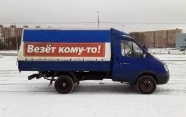 Владимир