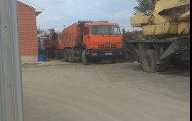 Аренда