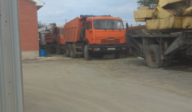 Аренда