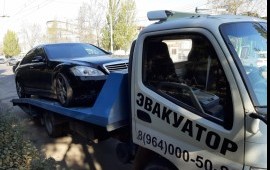 Эвакуатор