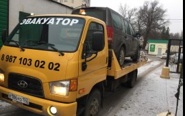 +79196070768 Эвакуатор 24 часа. Грузоперевозки.