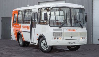 ПАЗ на заказ. Аренда автобуса.