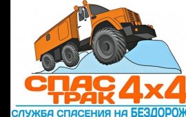 Аренда вахтовки. Перевозка сотрудников.