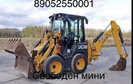 Мини погрузчик. Экскаватор-погрузчик аренда.