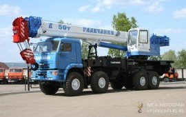 Автокран 25т 32т 50т стрела 40м аренда