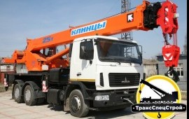 Аренда автокрана от 25,32,40,50,60,70,80-250 тонн