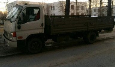 Гру